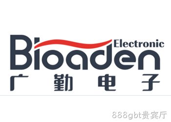 广勤